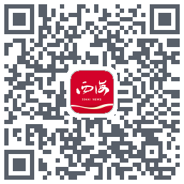 西海新闻的下載二維碼