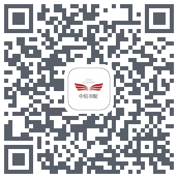 中信书院código QR de descarga de