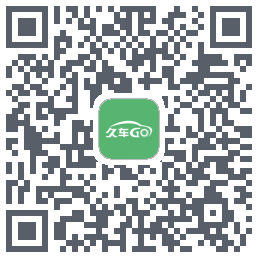 久车Go的下載二維碼