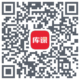 库课网校のダウンロードQRコード