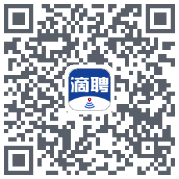 滴聘的下載二維碼