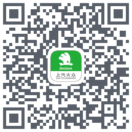 斯柯达的下載二維碼