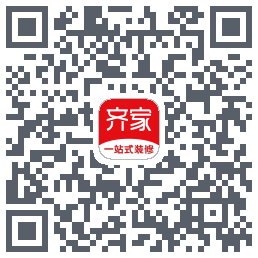 齐家装修的下載二維碼