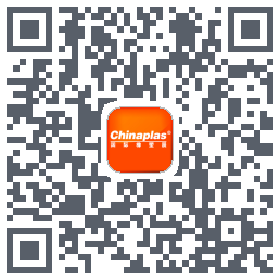 CHINAPLAS iVisit 观展通的下載二維碼