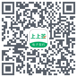 上上签 QRcode
