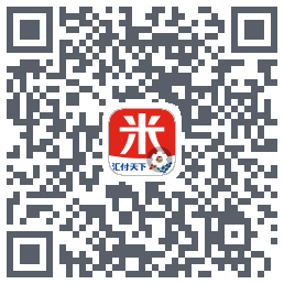 汇来米T的下載二維碼