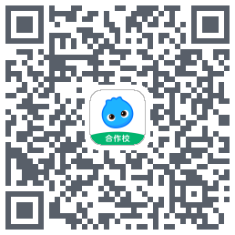 洋葱学园合作校版的下載二維碼