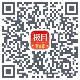 极目新闻 QRcode