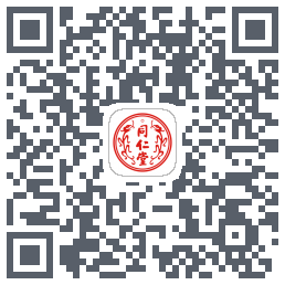 同仁堂中医的下載二維碼