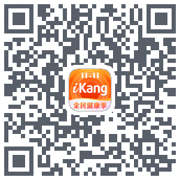 爱康约体检查报告 QRcode