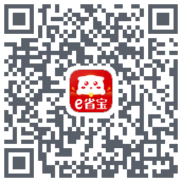 e省宝的下载二维码