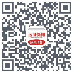 运城新闻รหัส QR สำหรับดาวน์โหลด