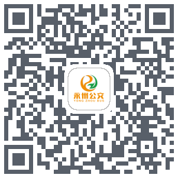 永州公交du code QR de téléchargement