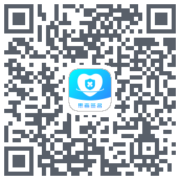 患者签名 QRcode