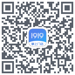 1919掌上门店的下载二维码