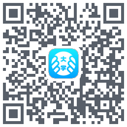掌上大学的下載二維碼