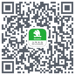 斯柯达的下载二维码