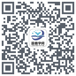 韵皓联盟的下載二維碼