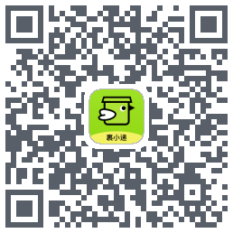 裹小递のダウンロードQRコード