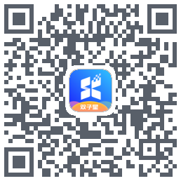 双子星云手机 QRcode