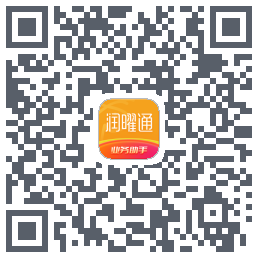 润曜通 QR-код для загрузки