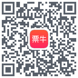 票牛 QRcode