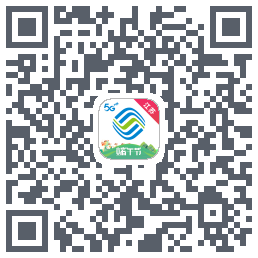掌上营业厅du code QR de téléchargement