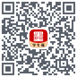 墨韵书法学生软件的下載二維碼