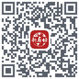 新廊坊的下載二維碼