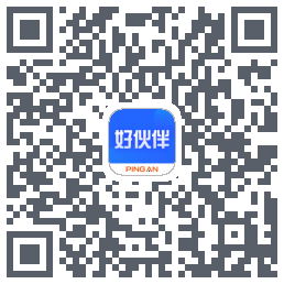 平安好伙伴 QR-код для загрузки