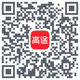高途 QRcode