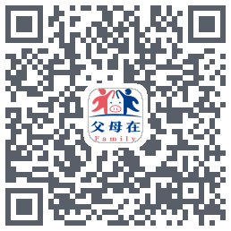 父母在 QRcode