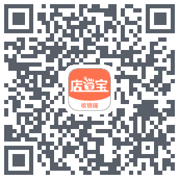 店掌宝-点餐收银的下载二维码