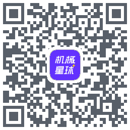 机械星球 QRcode