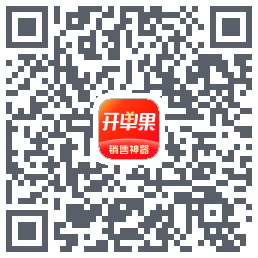 开单果的下載二維碼