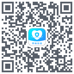 患者签名 QRcode