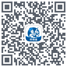 左右手师傅端 QRcode