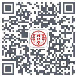 同仁堂中医 QRcode