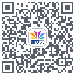 蓬安云 QRcode