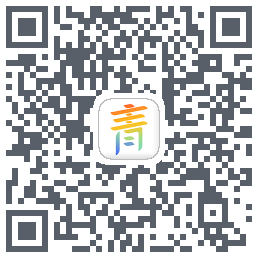 青新闻的下載二維碼