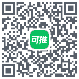 可推的下載二維碼