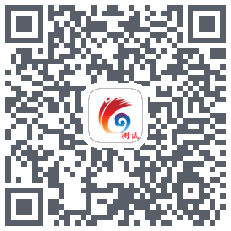 云岭先锋测试的下載二維碼