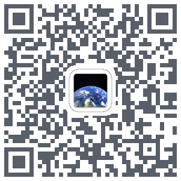 星图地球的下載二維碼