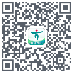 企业手机银行的下載二維碼