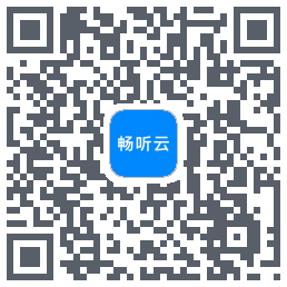 畅云社区du code QR de téléchargement