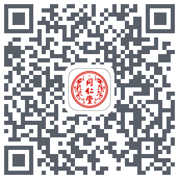 同仁堂中医 QRcode
