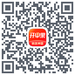 开单果的下載二維碼