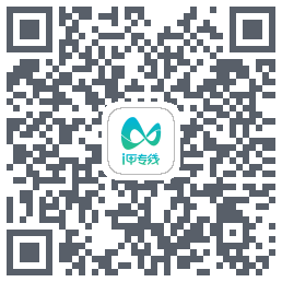 i甲专线du code QR de téléchargement
