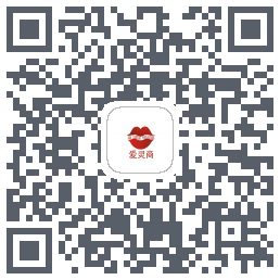爱灵商的下载二维码