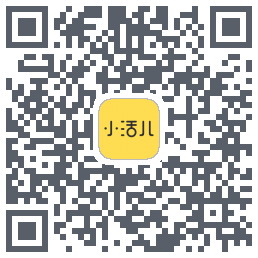 小活儿的下载二维码